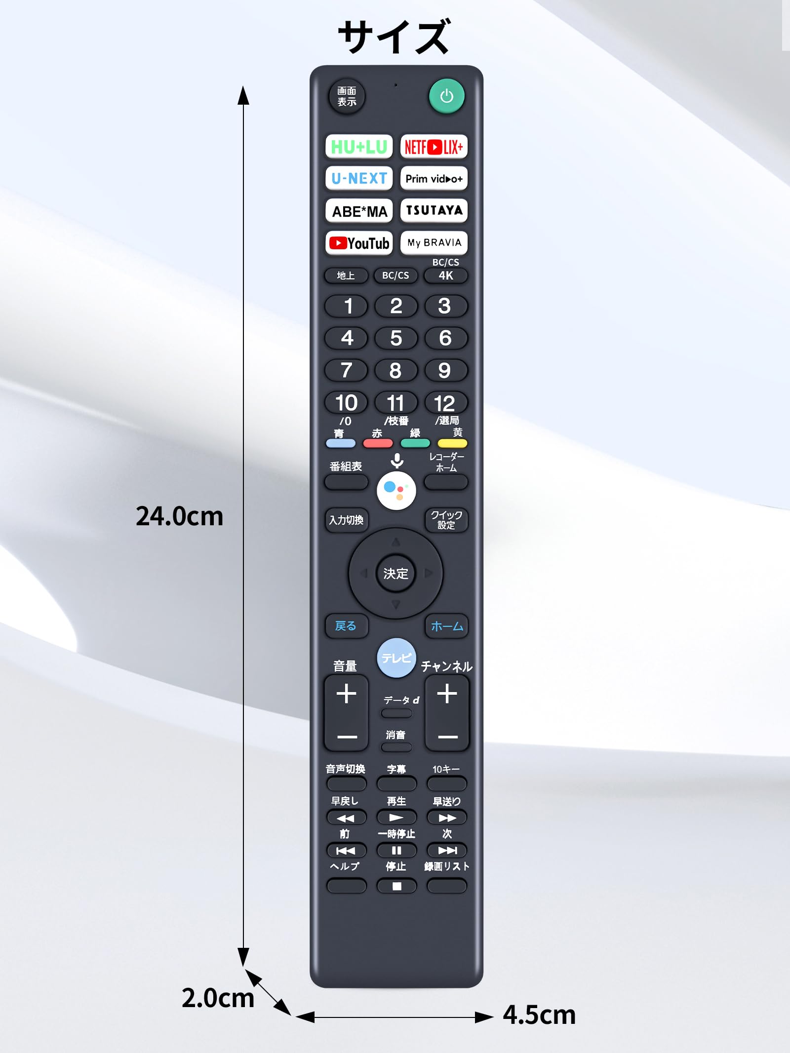 ホームシアターSONY BRAVIA55インチKDE-P55HX2リモコン２個付 Amazon | SHZ 交換用テレビリモコン RMF-TX431J 対応 ソニー Bravia